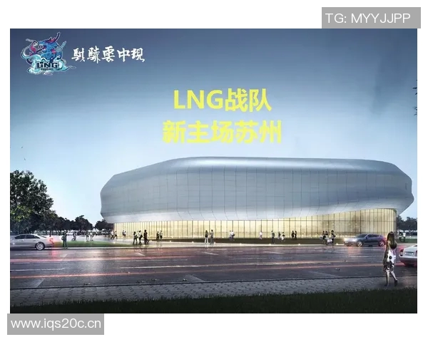 王者荣耀战术解析：LNG战队的灵活转换体系与战略布局探讨